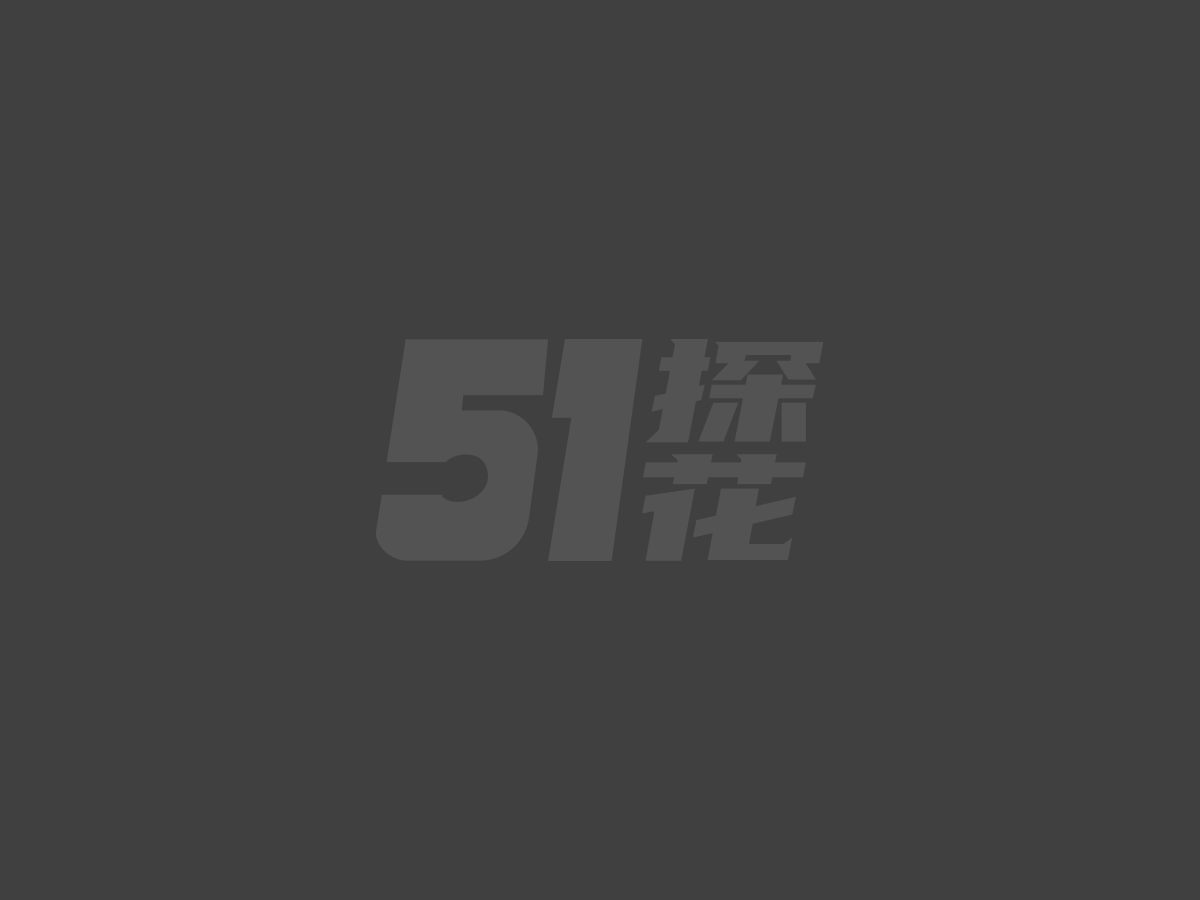 51探花 巨乳白虎美人妻街头搭讪变室内按摩 挑起性欲玩乳舔逼口交狂干内射